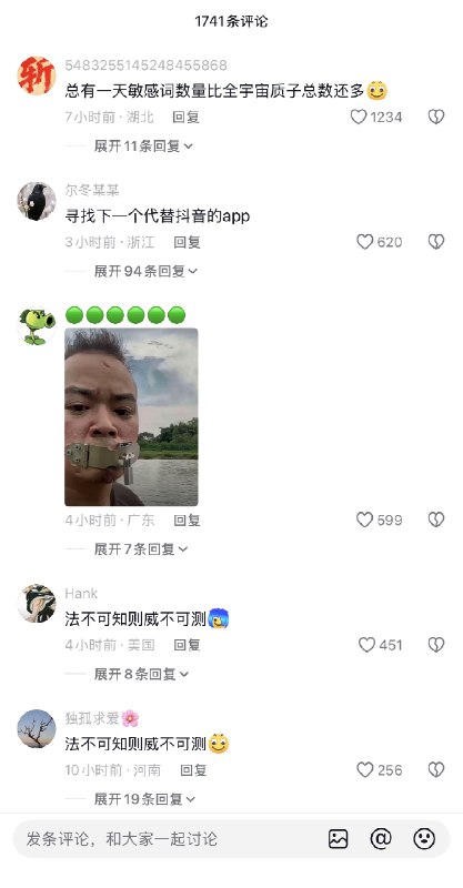 😎 匿名投稿😎 匿名投稿