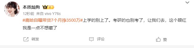 小镇做题家，破防中小镇做题家，破防中