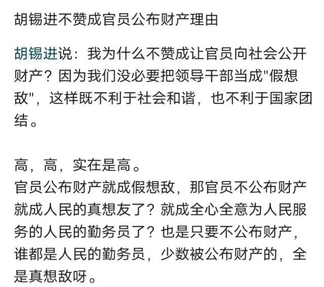 打台湾，就没收在美官员和匪谍商人财产