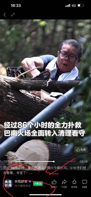 怎么回事呢，别跟我说找不到别人了，你这是什么目的？怎么回事呢，别跟我说找不到别人了，你这是什么目的？