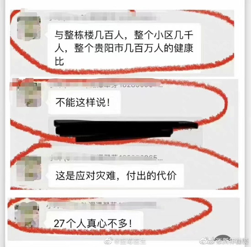 防疫爱好者马迎新·女王陛下