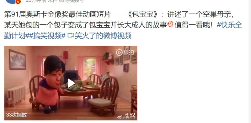 《习包子与齐心的故事》投稿By