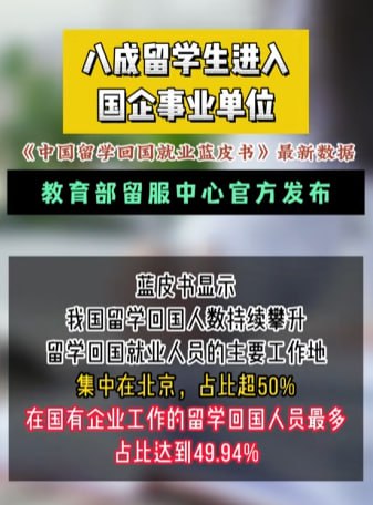 这时候也不说防谍渗透了，因为三公子四小姐得回来了这时候也不说防谍渗透了，因为三公子四小姐得回来了