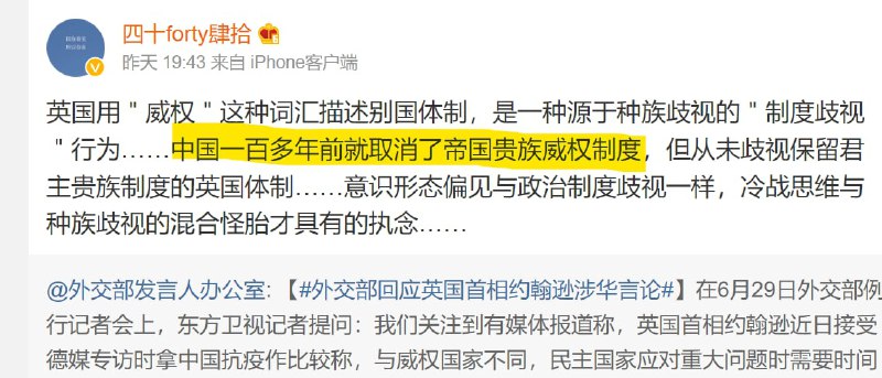 粉红言论，给我看傻了投稿By