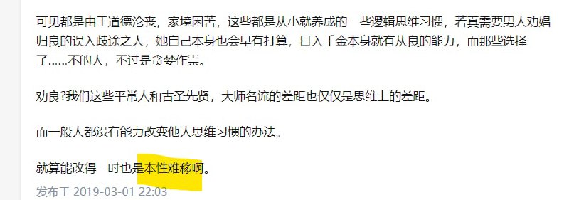 中国人缺乏道德，基本上 人人以娼中国人缺乏道德，基本上 人人以娼