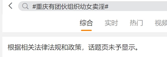 共产党，你们坏事做绝