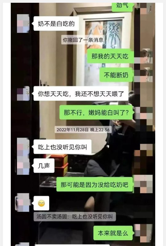 内蒙古城管中队长吃奶门内蒙古城管中队长吃奶门