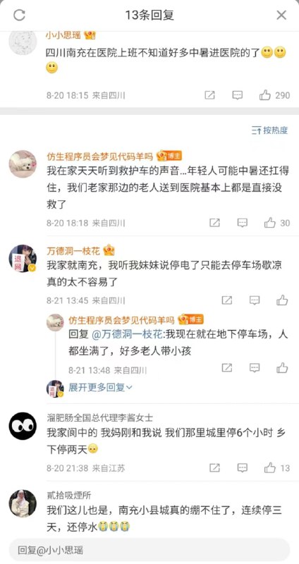 四川老人清零计划习近平👅马迎新四川老人清零计划习近平👅马迎新