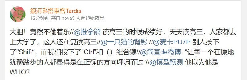 读高三的时候成绩好，天天读高三，人家都去上大学了，这人还在复读高三马迎新⚔️大佐读高三的时候成绩好，天天读高三，人家都去上大学了，这人还在复读高三马迎新⚔️大佐