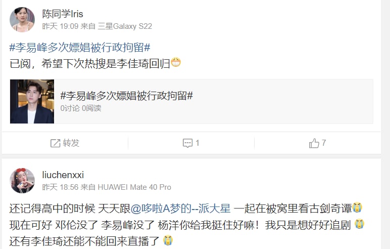 百姓无不怀念我李主席互联网女神-马迎新百姓无不怀念我李主席互联网女神-马迎新