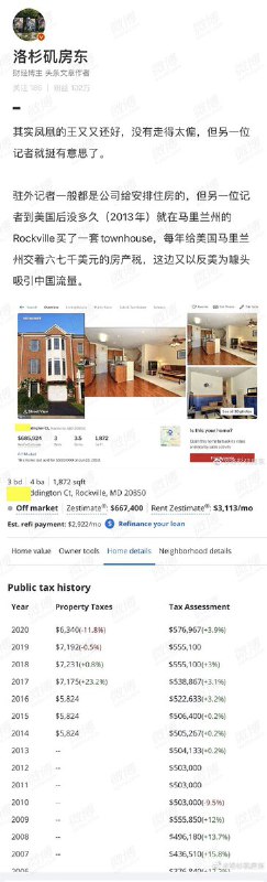 我早就是兔友了啊