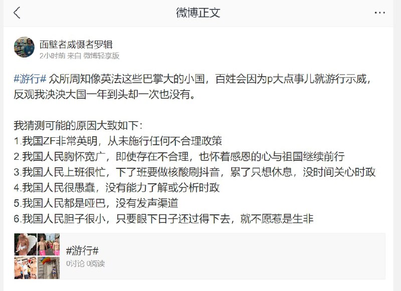 多选题，你觉得是哪些呢？By