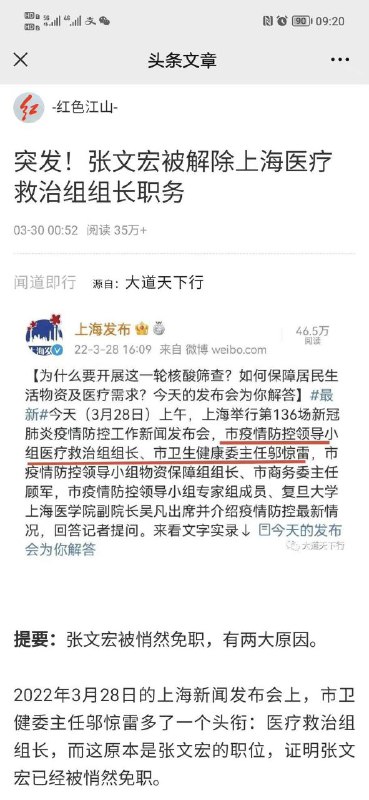 減速人这下被动态清0还是被无害化处理了？#别看你今天闹得欢 By