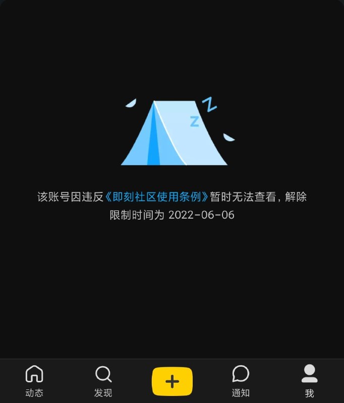 过节...什么节...🤡投稿By