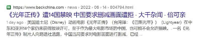 那么问题来了，除了中东还有哪里不能看呢🤡投稿By