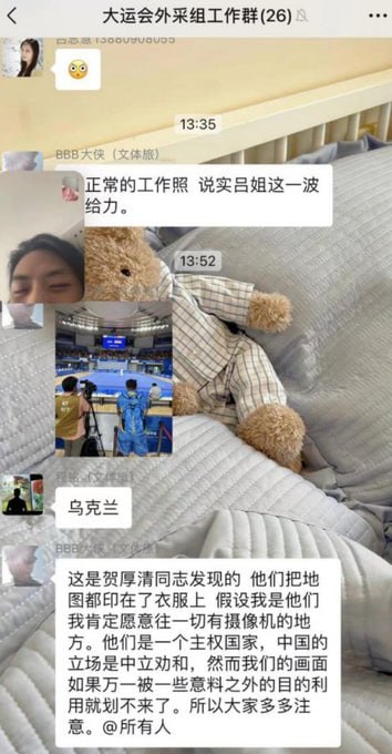 成都电视台内部职员提供的信息