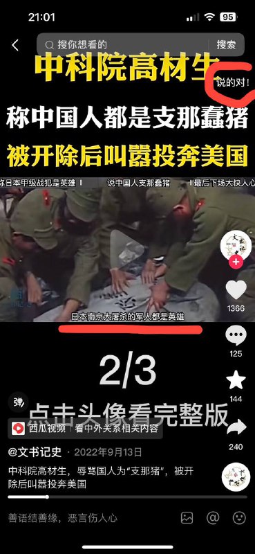 不会是在座的那位写的吧😆👍🏻投稿By