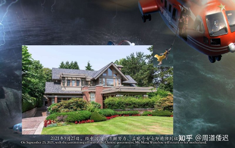 你给我回来，这下送中了By