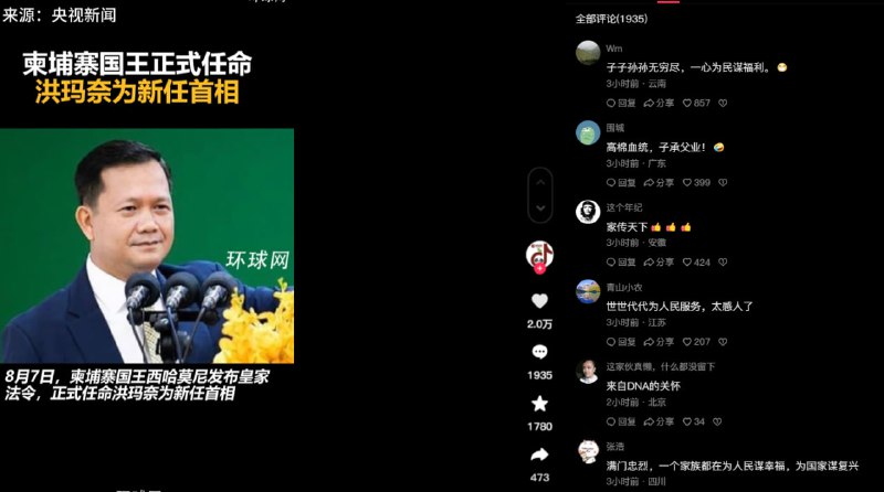 红色基因代代传