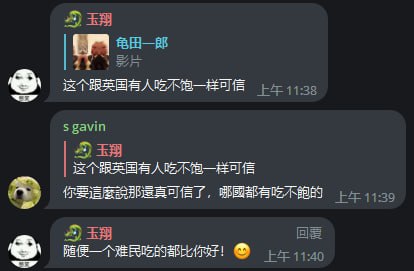 这种群小心，里面很多移民诈骗套路