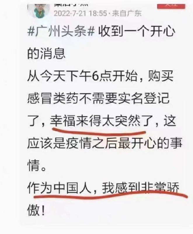 奴隶的自我养成