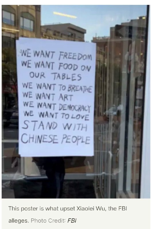 波士顿伯克利音乐学院的一名中国粉红留学生因恐吓声援中国民主的活动人士，扬言要砍掉抗议者的手，目前已被FBI拘捕