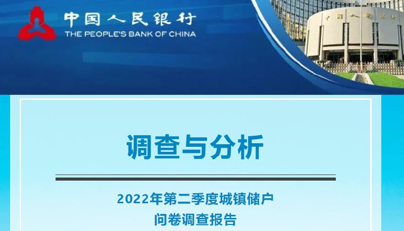 怎么回事呢，连已经过滤掉 农民、农民工、外来打工者的调查报告 都这样悲观了吗投稿By