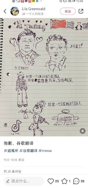By:匿名投稿