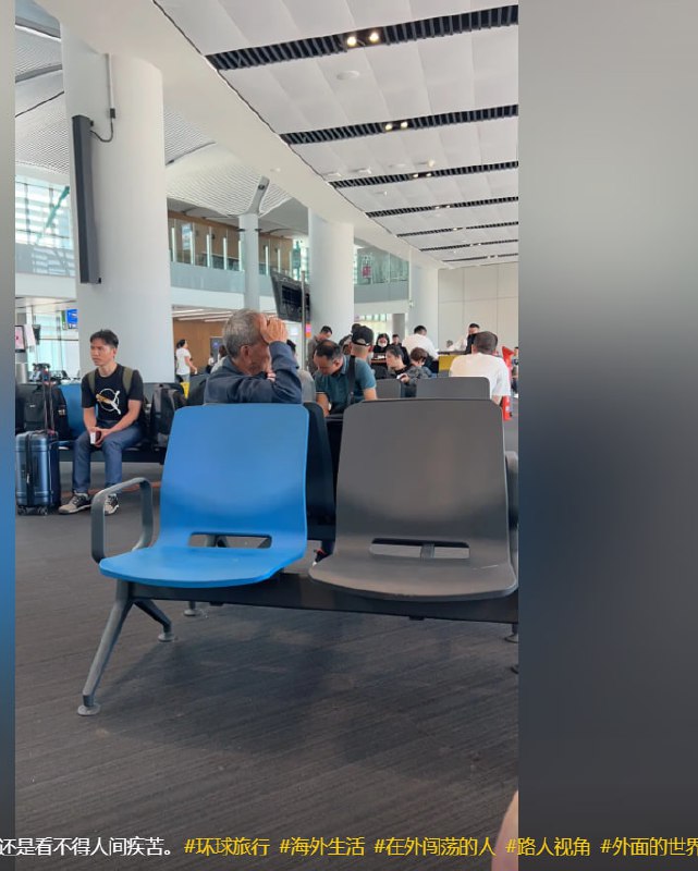 哎，是什么样的政府造成这样的局面？ 人老了，还得千里迢迢走线美国