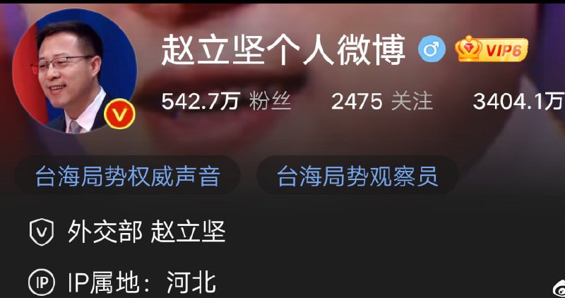 偷乐哥怎么了，怎么跑河北玩了🧐🧐共匪娼妓·马迎新·丸崽偷乐哥怎么了，怎么跑河北玩了🧐🧐共匪娼妓·马迎新·丸崽