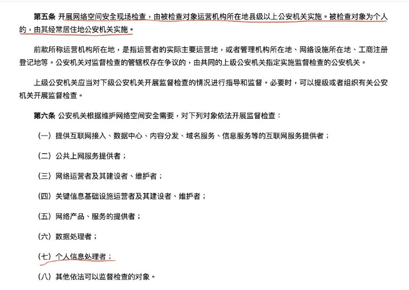 黑皮戴起黑帽，奉旨渗透高效