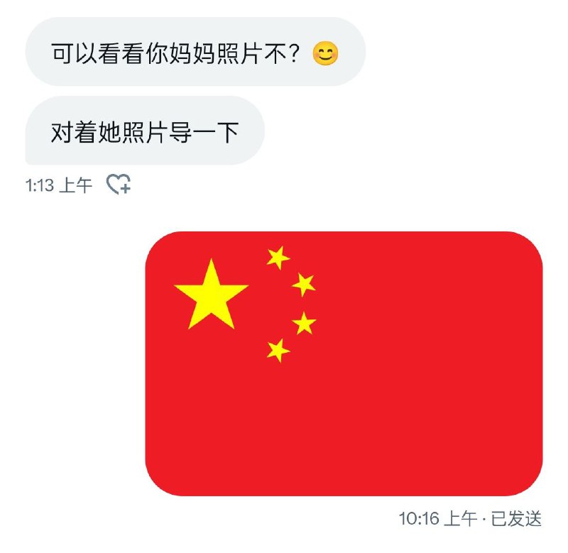 祖国母亲也是母亲投稿