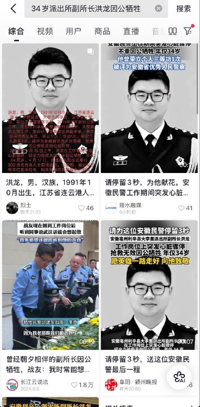 又是开心快乐的一天😂👤 来自