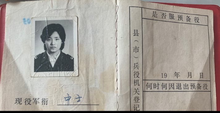 #墙国粉红现世报  女儿被校园暴力+开除共匪娼妓·马迎新·丸崽#墙国粉红现世报  女儿被校园暴力+开除共匪娼妓·马迎新·丸崽