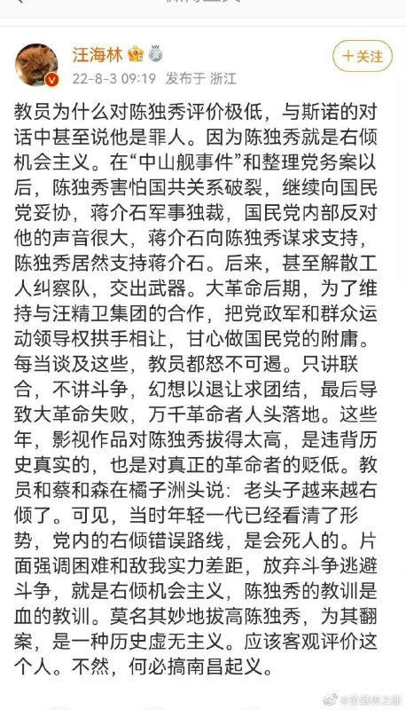 著名编剧被禁言By