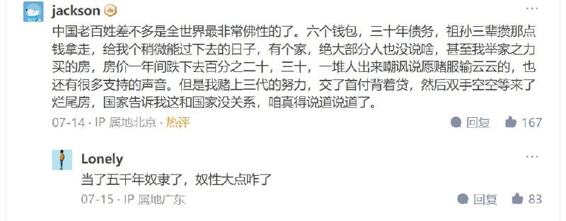 民族特色投稿By