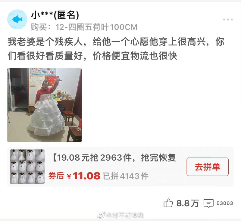 全面小康社会，没有贫困网络皇帝-马迎新全面小康社会，没有贫困网络皇帝-马迎新