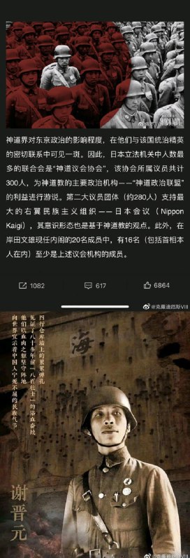 俄爹 日常羞辱儿子马迎新操习近平俄爹 日常羞辱儿子马迎新操习近平