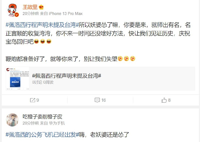 好吧，粉蛆又赢了By