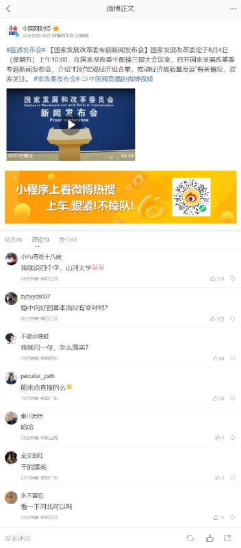 国家发“福利”政策，为人民群众谋取福利，这不是伟大的爱国行为吗？怎么都在骂？那是因为他们被西方的思维所侵蚀，已经不知道自己在说什么了！国家发“福利”政策，为人民群众谋取福利，这不是伟大的爱国行为吗？怎么都在骂？那是因为他们被西方的思维所侵蚀，已经不知道自己在说什么了！