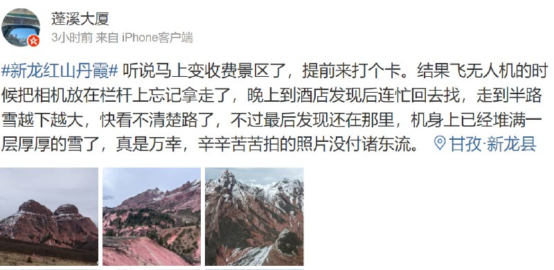 阿共割韭菜中，越来越多特色收费环节阿共割韭菜中，越来越多特色收费环节