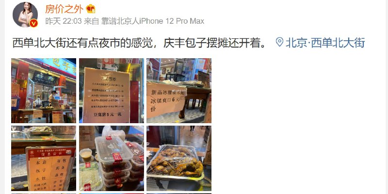 ？ 还在开啊!😱😱😱投稿By