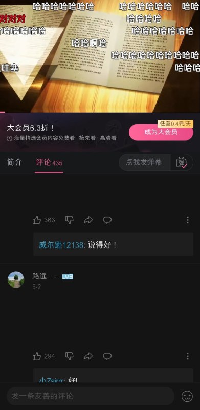团建现场，居然没控评，这下翻车杠杠的共匪娼妓·马迎新·丸崽团建现场，居然没控评，这下翻车杠杠的共匪娼妓·马迎新·丸崽