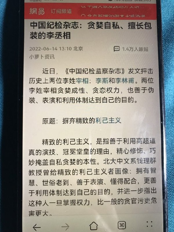 小李，走好，这锅你背了投稿By