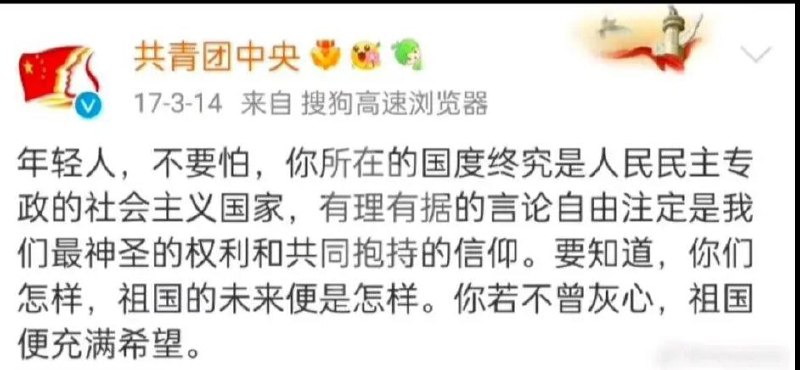 少年，你还相信光吗D☆IO·马迎新