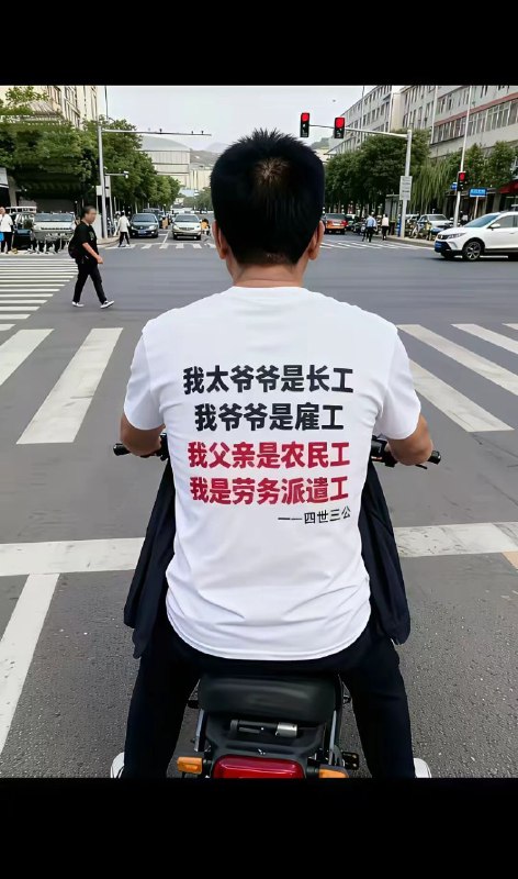 🕶️ 匿名投稿#中国人你要自信