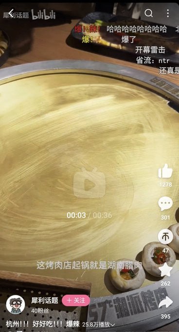 小破站最近很猛啊小破站最近很猛啊