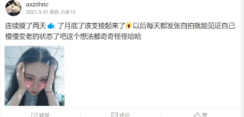 真庆幸你在中国，我能一点一滴的看到你被铁拳#墙国粉红现世报投稿By