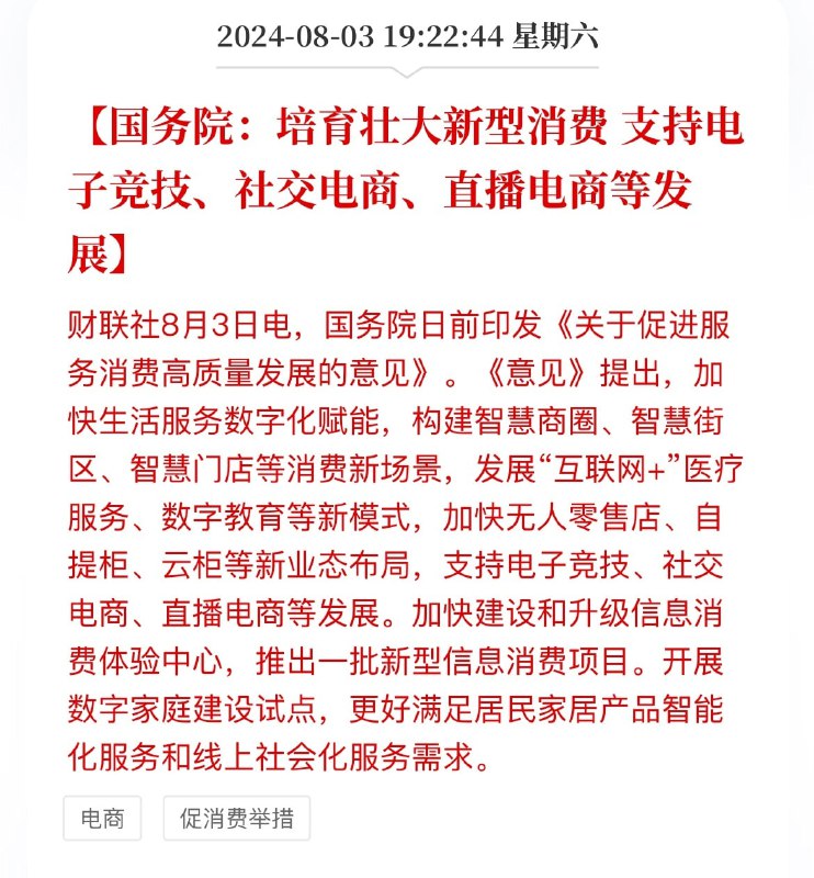 鼓励邮轮游艇，保姆雇