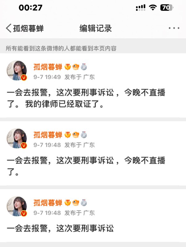 这下粪坑炸了，离岸爱国的也加入战场，以及 峰哥目前微博视频下架，微博隐形封号7天，只能使用小号对线 粉蛆这下粪坑炸了，离岸爱国的也加入战场，以及 峰哥目前微博视频下架，微博隐形封号7天，只能使用小号对线 粉蛆